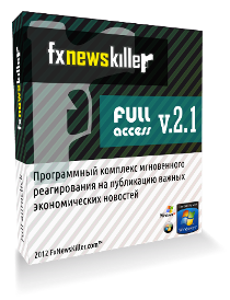 Автоклик для заработка на новостях FxNewsKiller